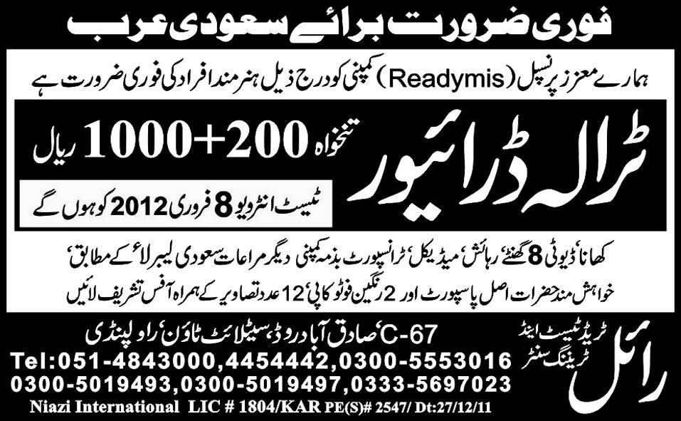 Traila Drivers Required for Saudi Arabia