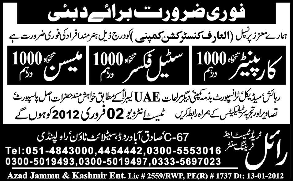 Jobs in Dubai