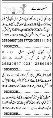 Misc. Jobs in Karachi Express Classified 2