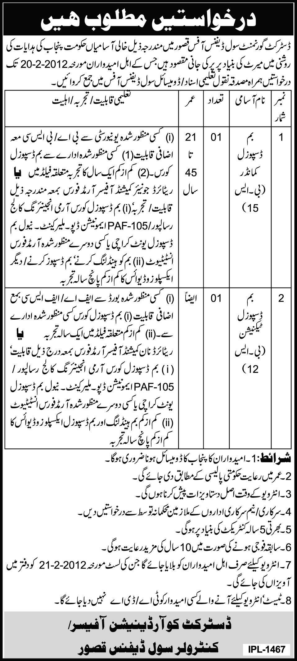 District Government Civil Defence Office Kasur Jobs Opportunity