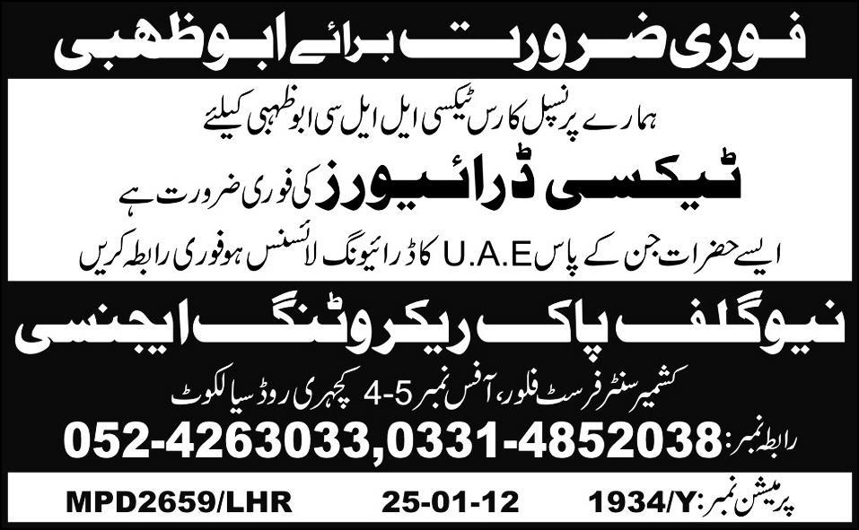 Taxi Driver Required for Abu Dhabi