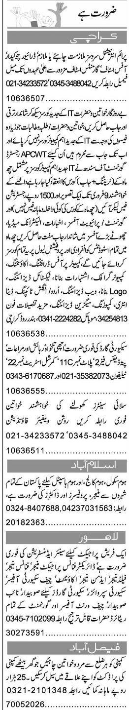 Misc. Jobs in Karachi Express Classified