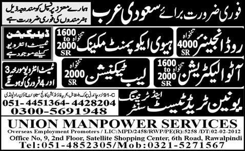 Jobs in Saudi Arabia