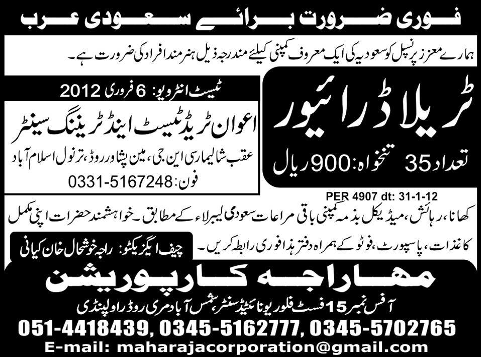 Traila Driver Required for Saudi Arabia