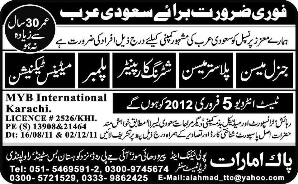 Mason and Technician Required for Saudi Arabia