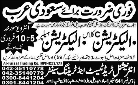 Electrician Required for Saudi Arabia