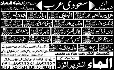 Jobs in Saudi Arabia