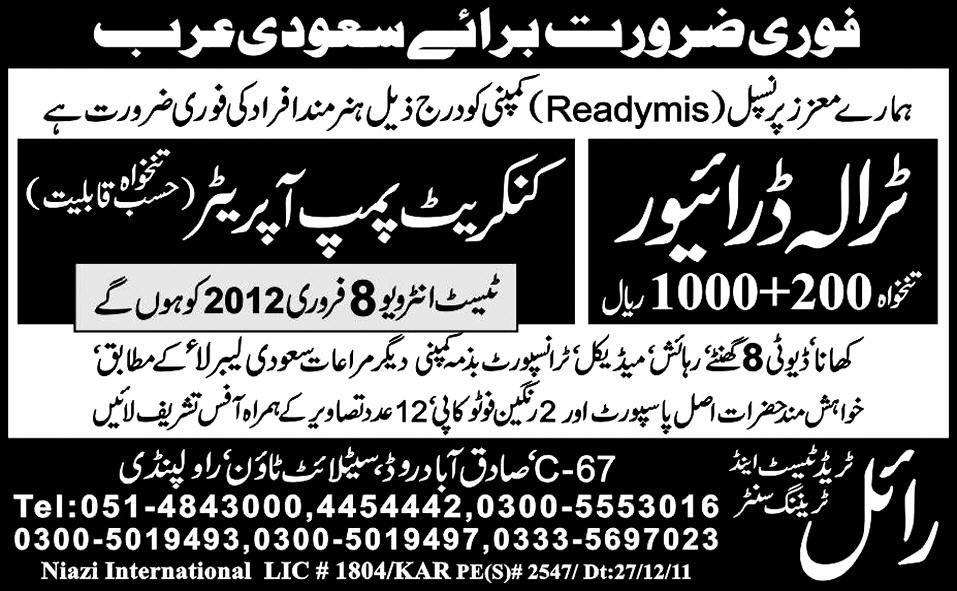 Traila Driver and Concrete Pump Operator Required for Saudi Arabia