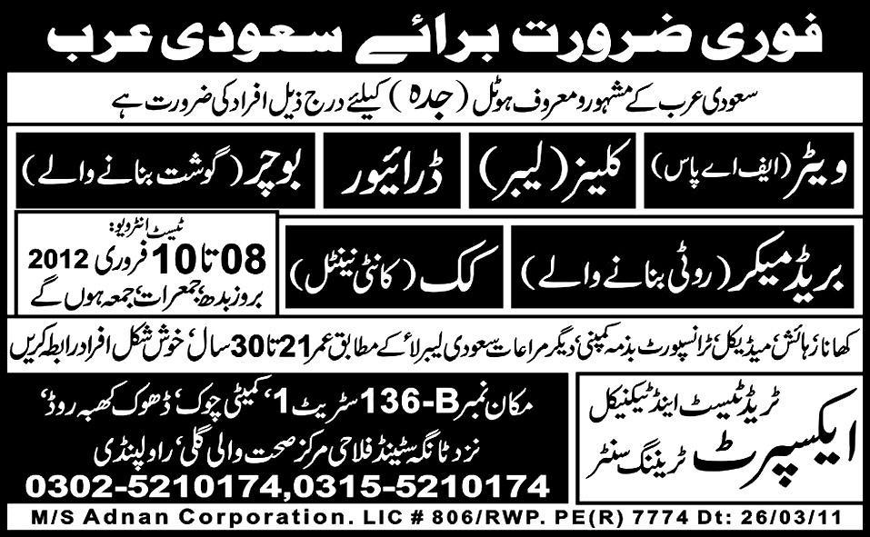 Jobs in Jeddah, Saudi Arabia