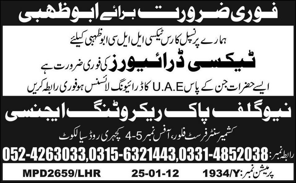 Taxi Driver Required for Abu Dhabi