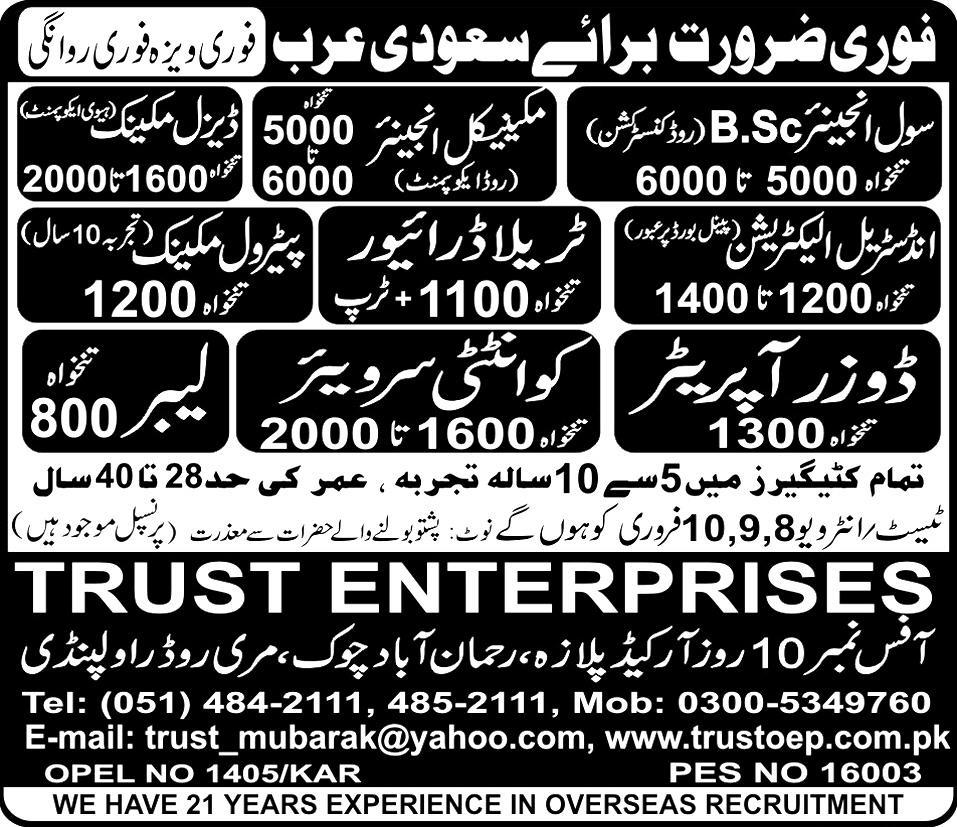 Jobs in Saudi Arabia