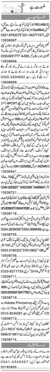 Misc. Jobs in Karachi Express Classified 2