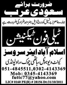 Telephone Technician Required for Saudi Arabia