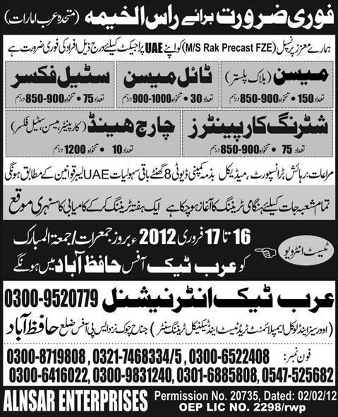 Jobs in UAE