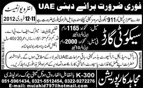 Security Guard Required for Dubai UAE