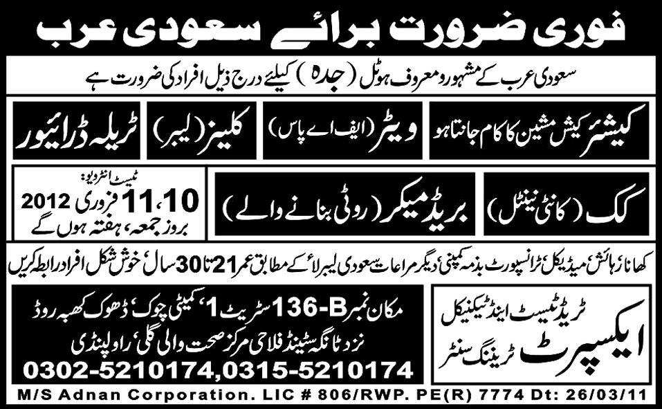 Jobs in Saudi Arabia