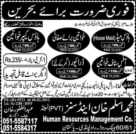 Jobs in Bahrain