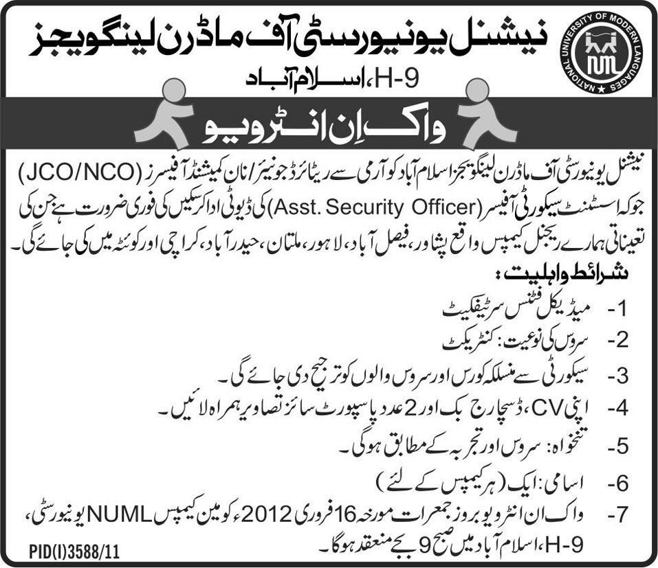 National University of Modern Languages Required Assistant Security Officers