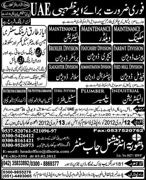 Jobs in Abu Dhabi UAE