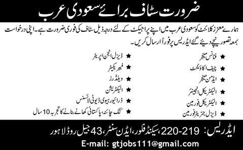 Jobs in Saudi Arabia