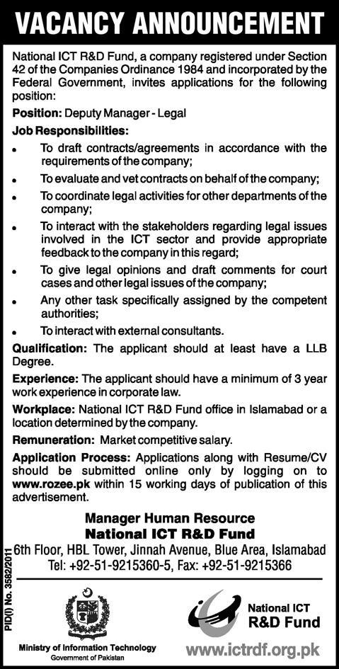 National ICT R&D Fund Required the Services of Deputy Manager-Legal