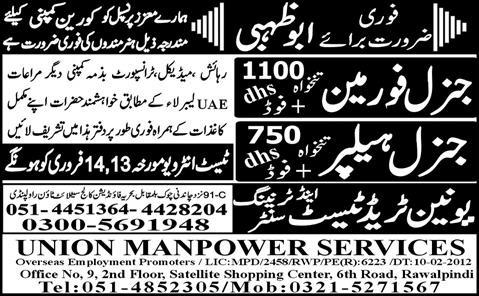 General Foreman and General Helper Required for Abu Dhabi