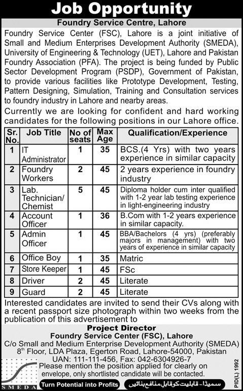 Foundry Service Center (FSC), Lahore Jobs Opportunity