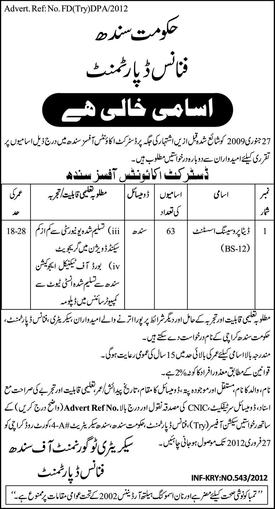 Government of Sindh, Finance Department Required Data Processing Assistant