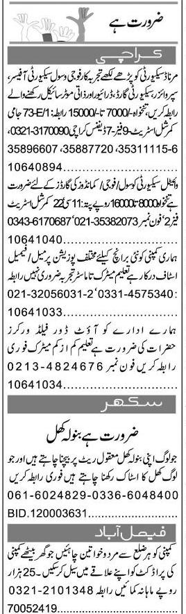 Misc. Jobs in Karachi Express Classified