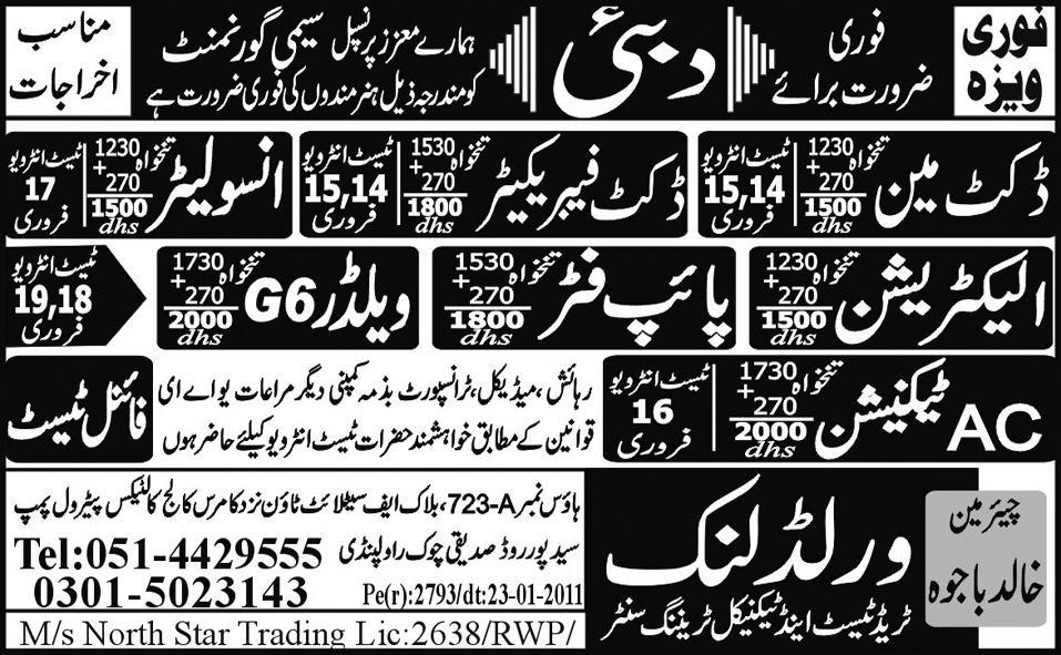 Jobs in Dubai