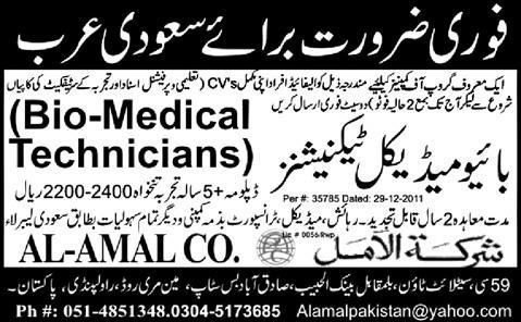 Bio-Medical Technicians Required for Saudi Arabia