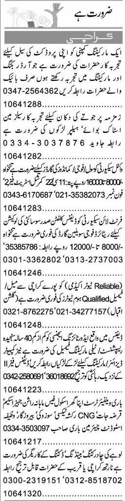 Misc. Jobs in Karachi Express Classified