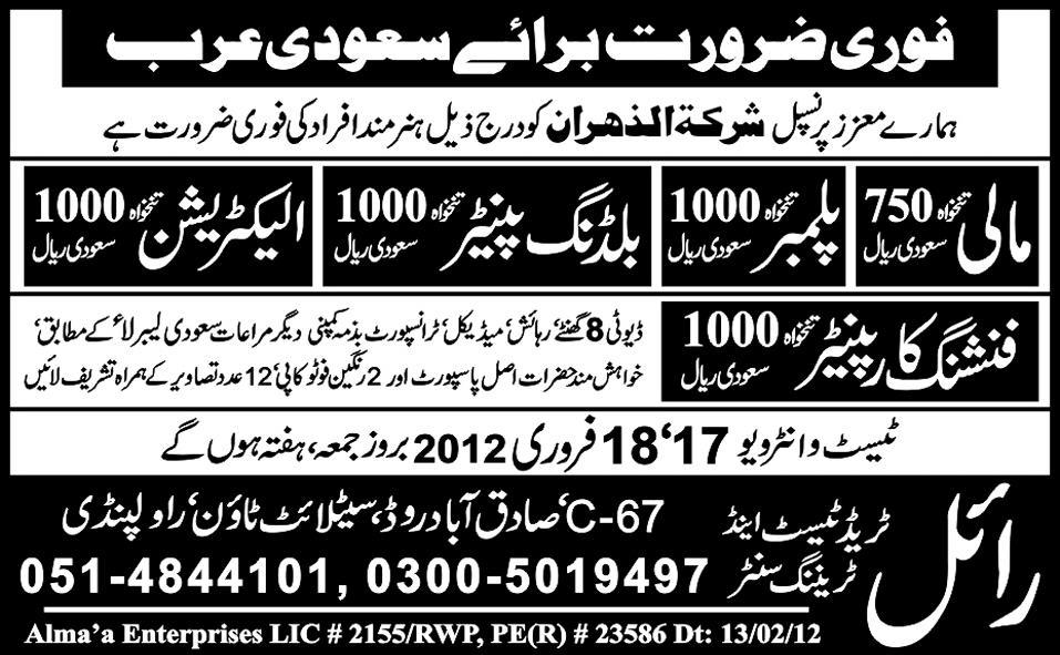 Jobs in Saudi Arabia