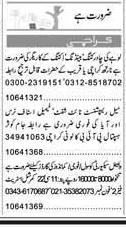 Misc. Jobs in Karachi Express Classified 2