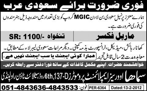 Marble Fixer Required for Saudi Arabia