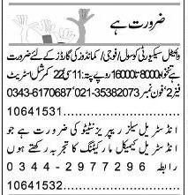 Misc. Jobs in Karachi Express Classified