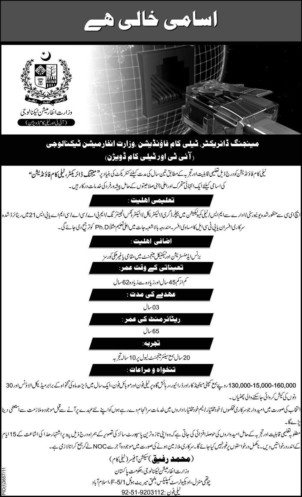 Telecom Foundation Required the Services of Managing Director