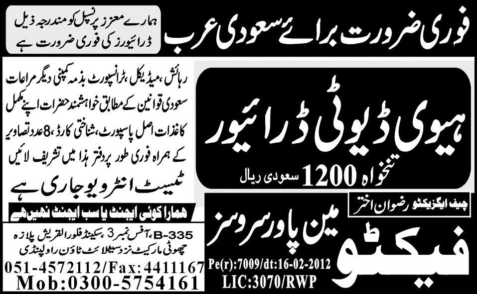 Heavy Duty Driver Required Saudi Arabia