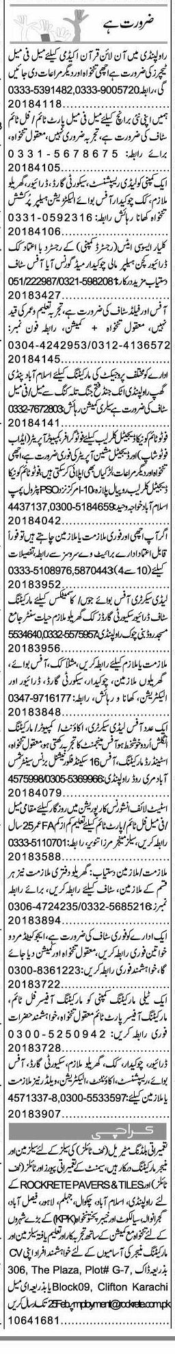 Misc. Jobs in Islamabad Express Classified