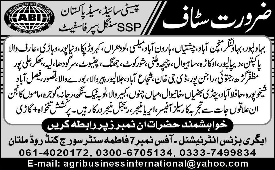 Agri Business International Required Staff