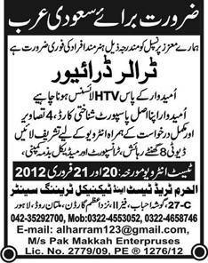 Traila (HTV) Driver Required for Saudi Arabia