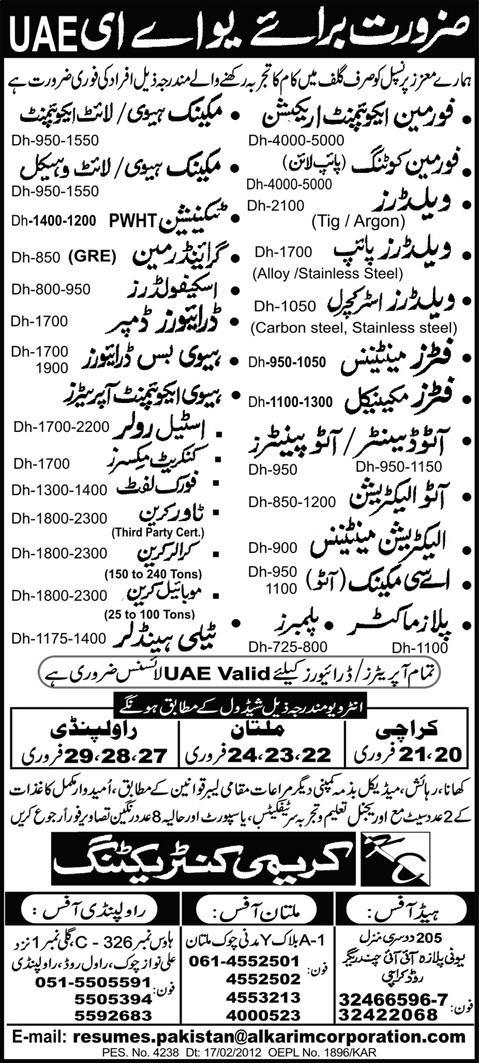 Jobs in UAE