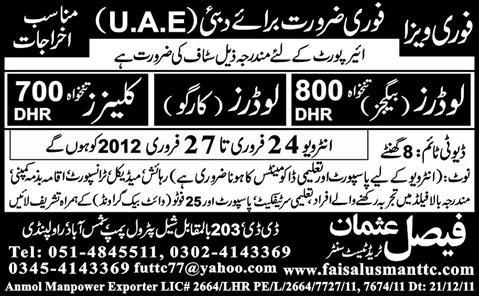 Jobs in Dubai, UAE