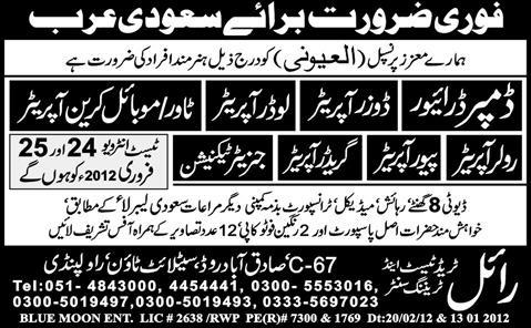 Operators Required for Saudi Arabia