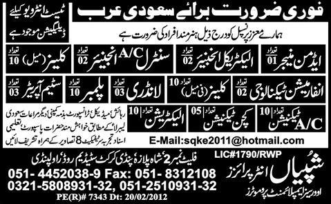 Jobs in Saudi Arabia