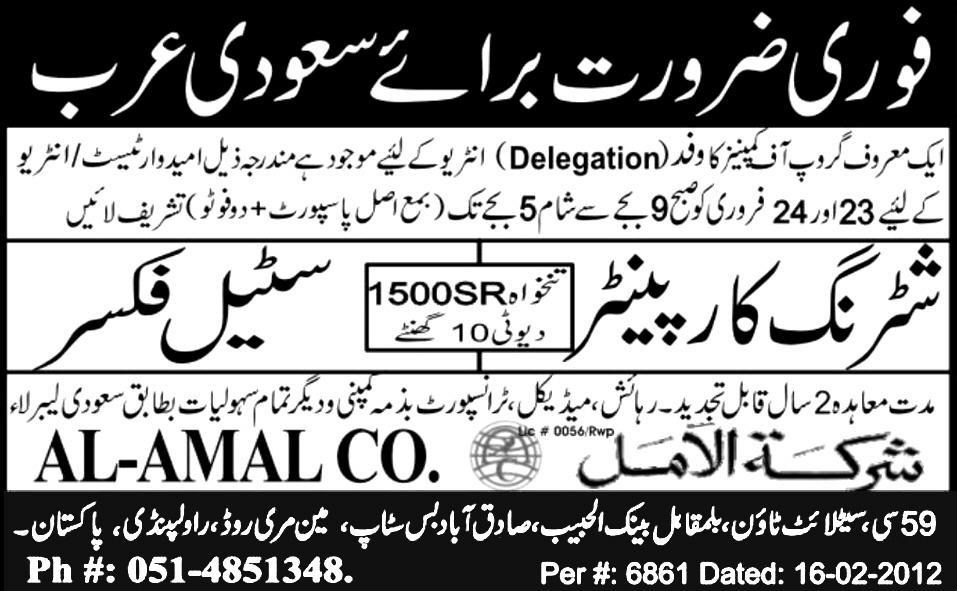 Shattering Carpenter and Steel Fixer Required for Saudi Arabia