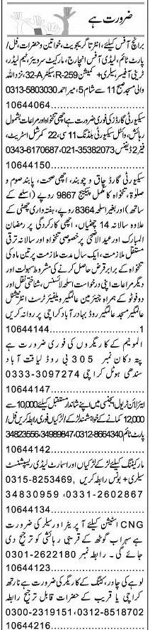 Misc. Jobs in Karachi Express Classified