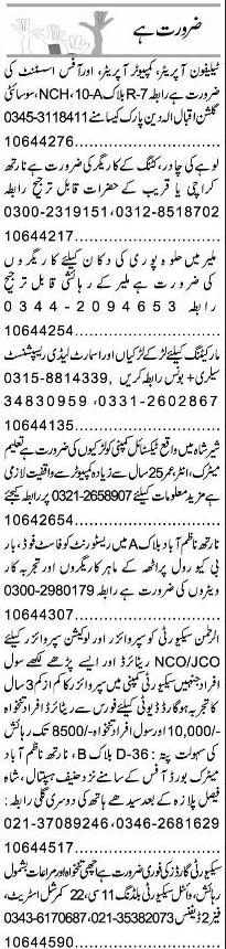 Misc. Jobs in Karachi Express Classified