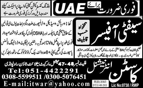 Safety Officer Required for UAE