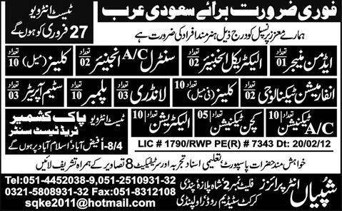 Jobs in Saudi Arabia